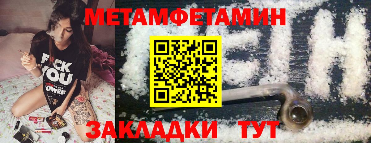 Амфетамин  АМФЕТАМИН 98%  Вход с VPN  Сланцы 