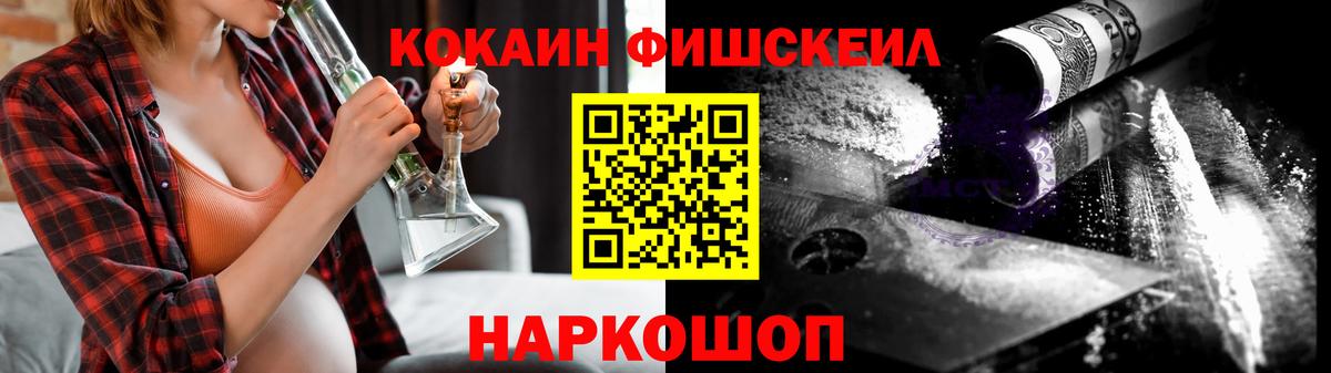 КОКАИН Колумбийский Сланцы