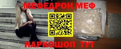скорость mdpv Кунгур