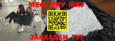 a pvp Кумертау