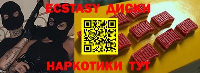PSILOCYBIN Лесосибирск