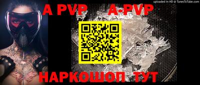 скорость mdpv Кунгур