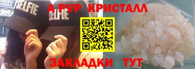 a pvp Кумертау