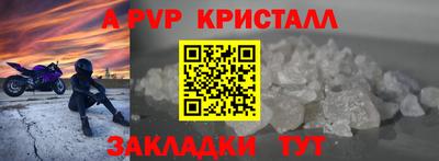 скорость mdpv Кунгур