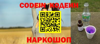 кокаин Ливны