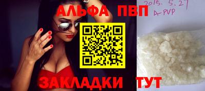 кокаин Ливны