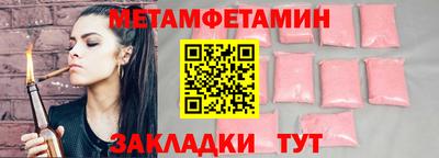 кокаин Ливны