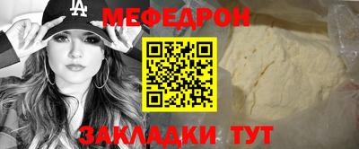 кокаин Ливны