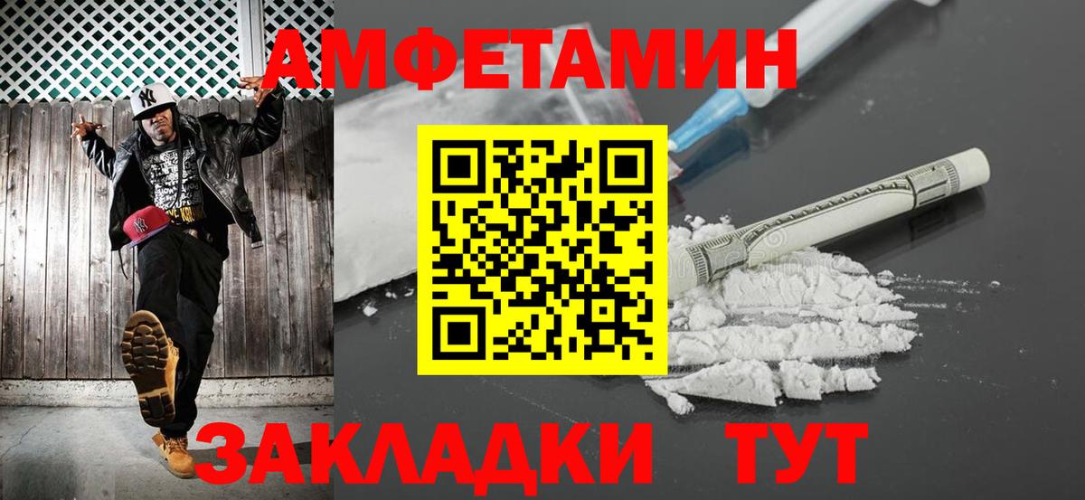 Меф   Сланцы  Вход с VPN  Гашиш  Каннабис  Cocaine 