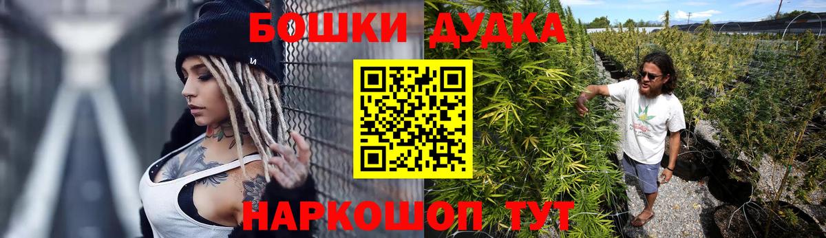 Сланцы  Шишки марихуана SATIVA & INDICA  Бошки Шишки планчик  Вход с VPN  Конопля LSD WEED 